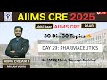 DAY 29-PHARMACEUTICS AIIMS MAHA MARATHON AIIMS PHARMACIST CRACK #AIIMSCRE2025 QUALIFY STRATEGY AIIM