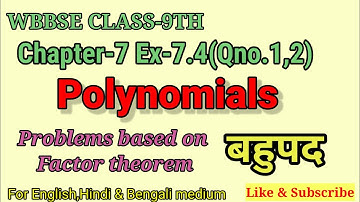 WB Class-9th Maths Chapter-7 Polynomials|Ex-7.4|Qno.1,2