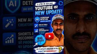 2-3 Din Mein Aaya YouTube Ka BIG AI Update 🔥