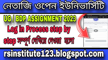 Log in process step by step সম্পূর্ণ দেখিয়ে দেয়া হলো#assignment #nsou #viral #assignment  #2023