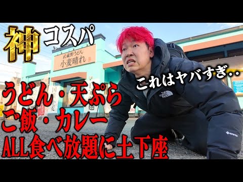 よぉちゃんねるぅ - YouTube