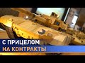 IDEX-2021 в Абу-Даби: новейшие военные технологии от компаний из 60 стран мира