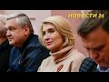 ВОТ ЭТО ПОВОРОТ! Тахмина Самадова и Юлия Купецкая ДАВНИЕ ПОДРУГИ!