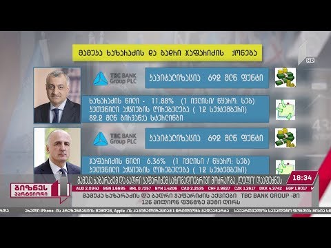 ხაზარაძე-ჯაფარიძის საზოგადოებრივი მოძრაობა ლიდერებს ეძებს