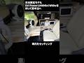 車内居酒屋を独り占めして満喫 #DJIポータブル電源 #djipower1000mini #車中泊