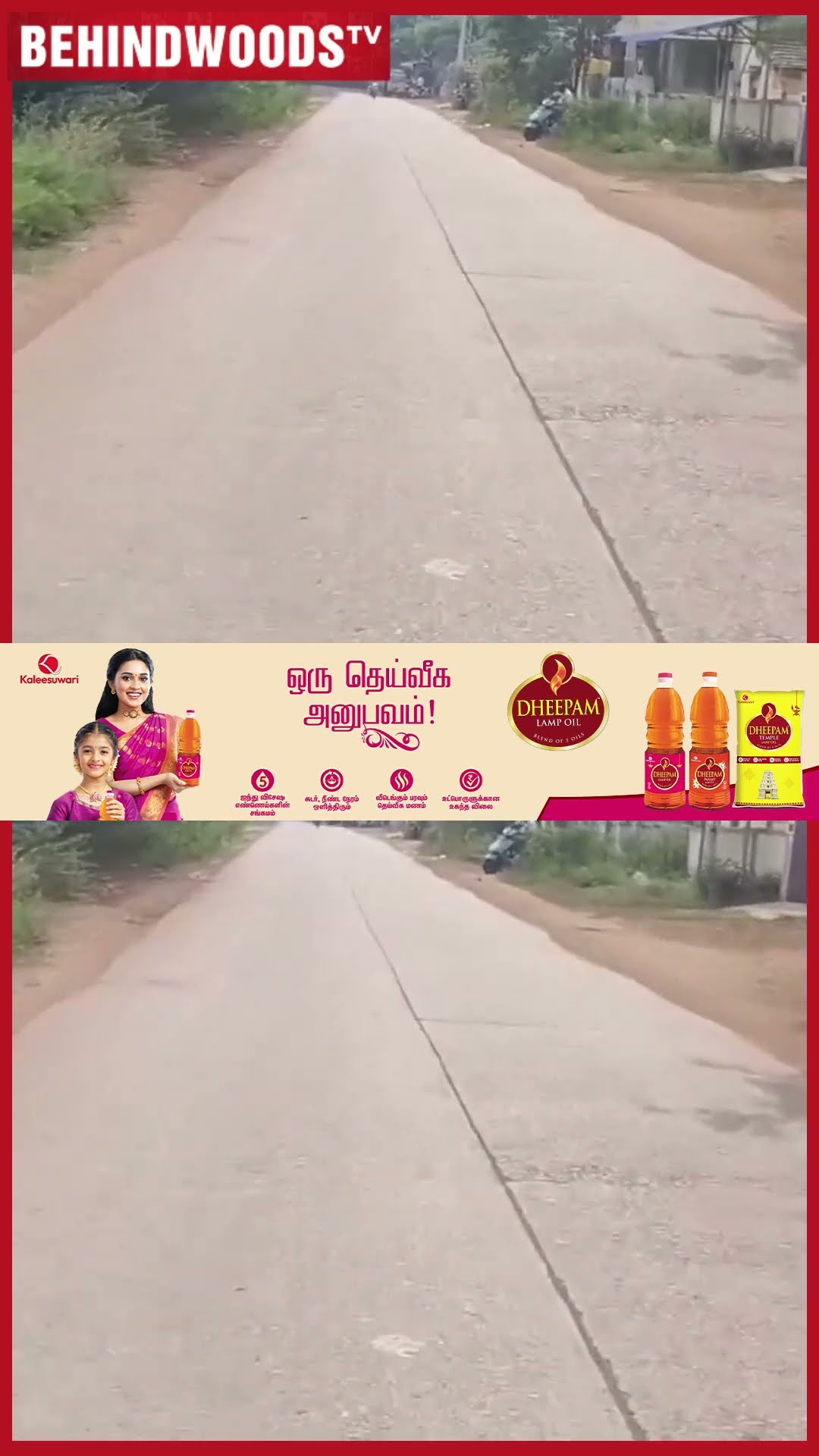 '94 வருஷம் ஆச்சு, ஆனா இன்னும் Road உடையல..' ? சிலிர்க்க வைக்கும் Cement Road ?