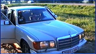 видео: Пикник 90-х на обочине и Мерседес! Ох, и повеселились же! картинка: Пикник 90-х на обочине и Мерседес! Ох, и повеселились же!