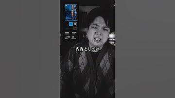 終わらない青　 #映画 #映画紹介 #映画レビュー