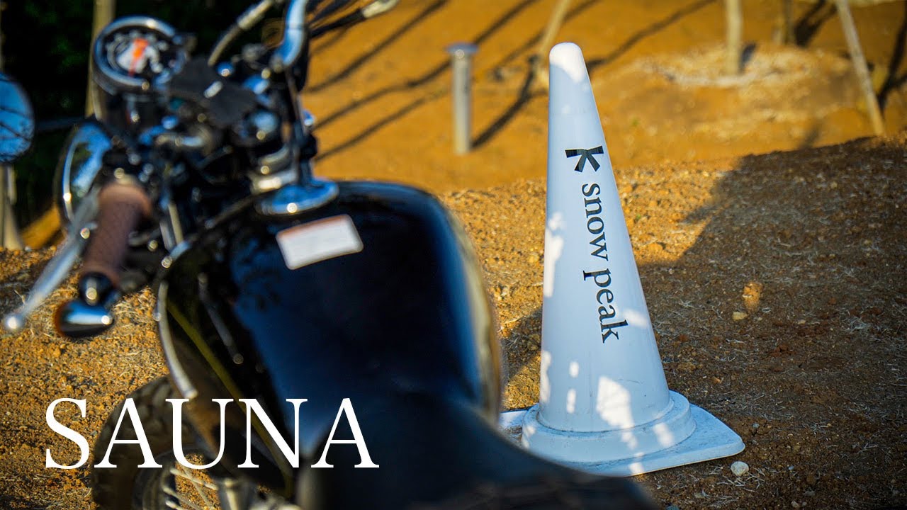 【ST250E】iPhoneでモトブログを可能にするネックマウントを試しながらスノーピーク初のサウナスパ施設までツーリング