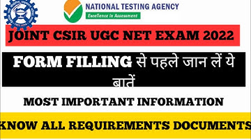JOINT CSIR UGC-NET JUNE 2022 FORM FILLING IMPORTANT INFORMATION | MUST WATCH BEFORE FILLING THE FORM