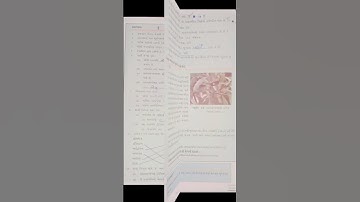 Std 7 ch 1 science Swadhyay | dhoran 7 ch 1 vigyan swadhyay #shorts #youtubeshorts