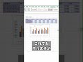 【Excel裏技】グラフが一瞬で作れる! #簿記 #簿記2級 #バックオフィス #経理 #キャリアアップ #会計 #会計ソフト #転職 #ショートカットキー #windows