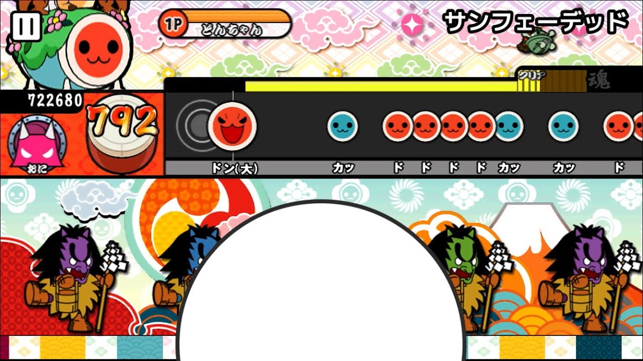 【創作譜面】サンフェーデッド/初星学園【太鼓さん次郎】