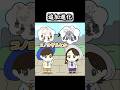 【コントアニメ】追加進化【ポケモン】