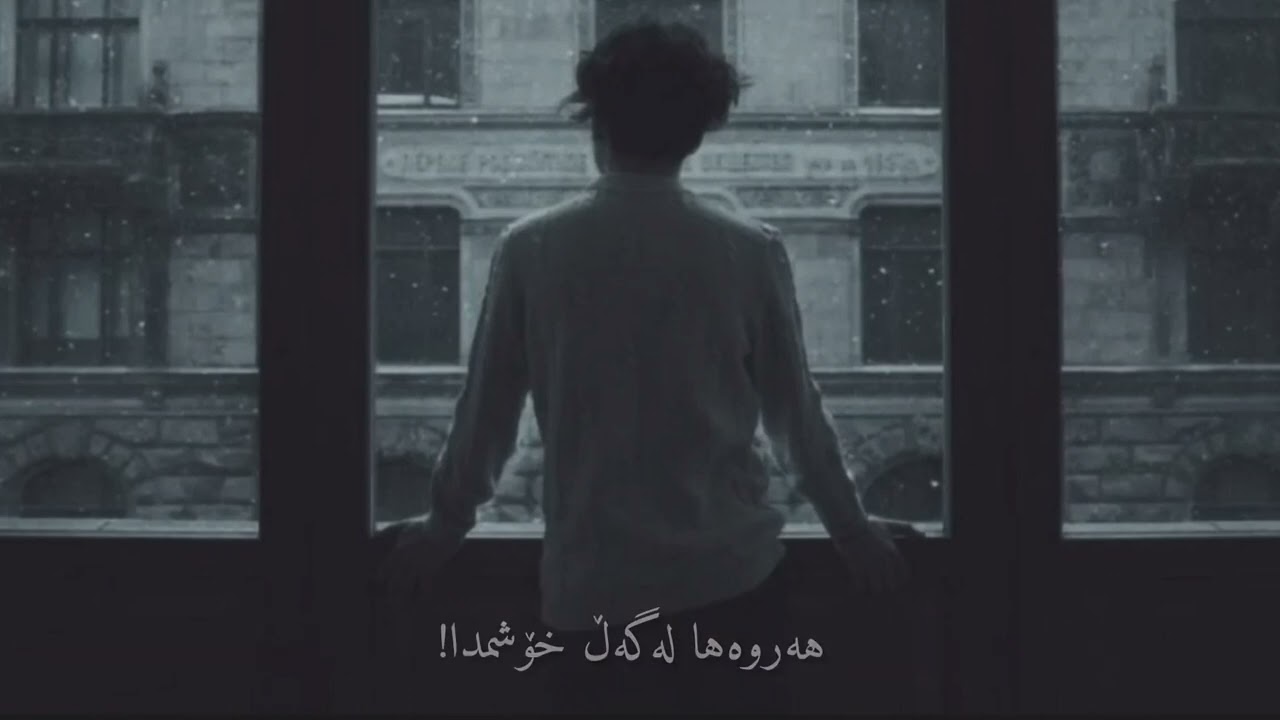 ئایا شێوەم شێوەی بکوژێکە ؟ - میخائیل لیرمنتۆڤ