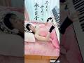 春の足音🌸作詞・作曲・星野希望・2番歌詞
