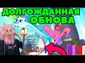 Зимняя Обнова в Адопт Ми | Ледяной Frosty Dragon коллекция питомцев | Winter event Adopt me 2020