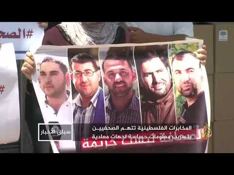 صحفيو الضفة.. بين سندان السلطة ومطرقة الاحتلال