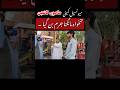 میونسپل کمیٹی ماموں کانجن میں تنخواہ مانگنا جرم بن گیا ۔ #pakistan #chiefjusticeofpakistan #viral