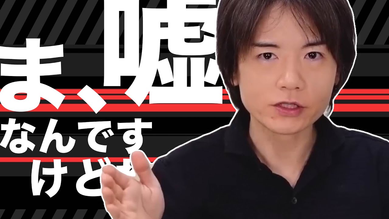 桜井 Masahiroll Play