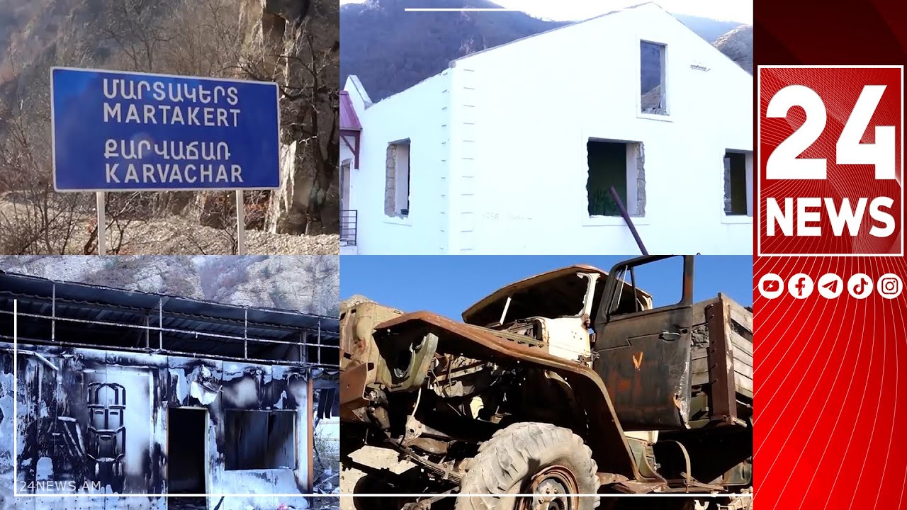 Լքված ու դավաճանված Քարվաճառը. հիշենք վերջին կադրերը հինգ տարի անց…