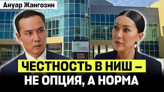В НИШ запретят смартфоны, за списывание — отчисление. Какие новшества ждут учеников?