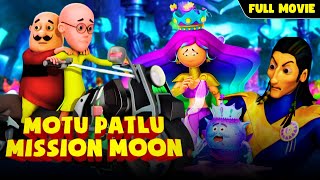 Moon এর বীর Motu Patlu | Motu patlu Mission Moon | Full Movie