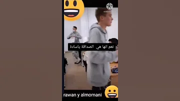 ايام في العمر مبتعديش عن الصداقه 