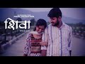 Shiva    marathi short film  maval production presents  rutik devidas dhore