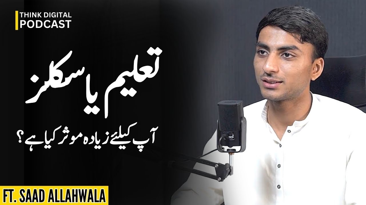 Education vs. Skills: What's More Important for Success? | Ft. Saad Allahwala