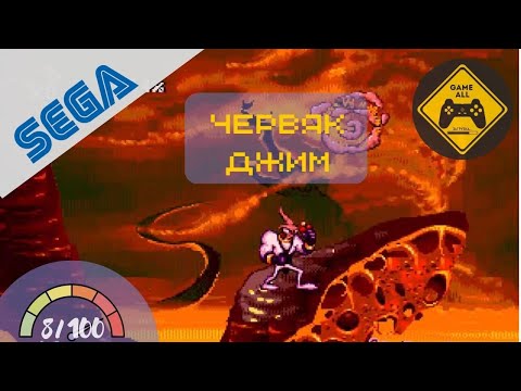Видео: Earthworm Jim | Червяк Джим (Sega Mega Drive)
