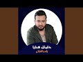 جايبلك هدايا