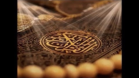 سورة الأحزاب ، أرح قلبك وسمعك بتدبر القران الكريم ، جميع تلاوات الشيخ احمد العجمى بصوت متميز