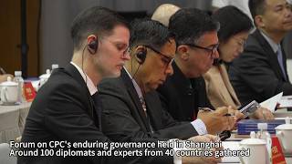Shanghai forum highlights role of soft power in CPC's enduring governance screenshot 1
