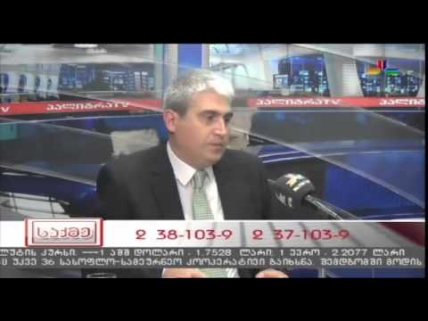 გადაცემა \"საქმე\" - 1 ოქტომბერი