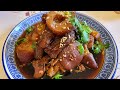 Braised pork leg with pork sinew and sea cucumber | 海参猪脚