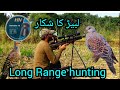 Russian dove hunting qs long range hunting    with baracuda hunter extreme in pakistan 