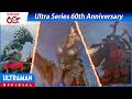 Featured: Ultraman Taro Ep.18 "Zoffy Died! Taro Died Too!" | Ultra Series 60th Anniversary