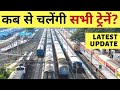 🟥सच्चाई का खुलासा : Why Railways not running more trains? | When will all trains start in India |