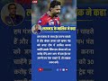 social media post featuring former Indian cricketer Sourav Ganguly, commenting on the