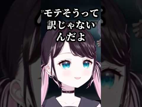 なずぴに刺されまくる不憫な白雪レイドww【ぶいすぽ/切り抜き】