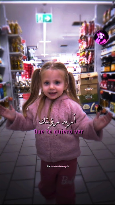 اغنية gataonly remix مترجمة #music #speedsong #remix #songs #musiclyrics #tiktok #songlyrics #trend