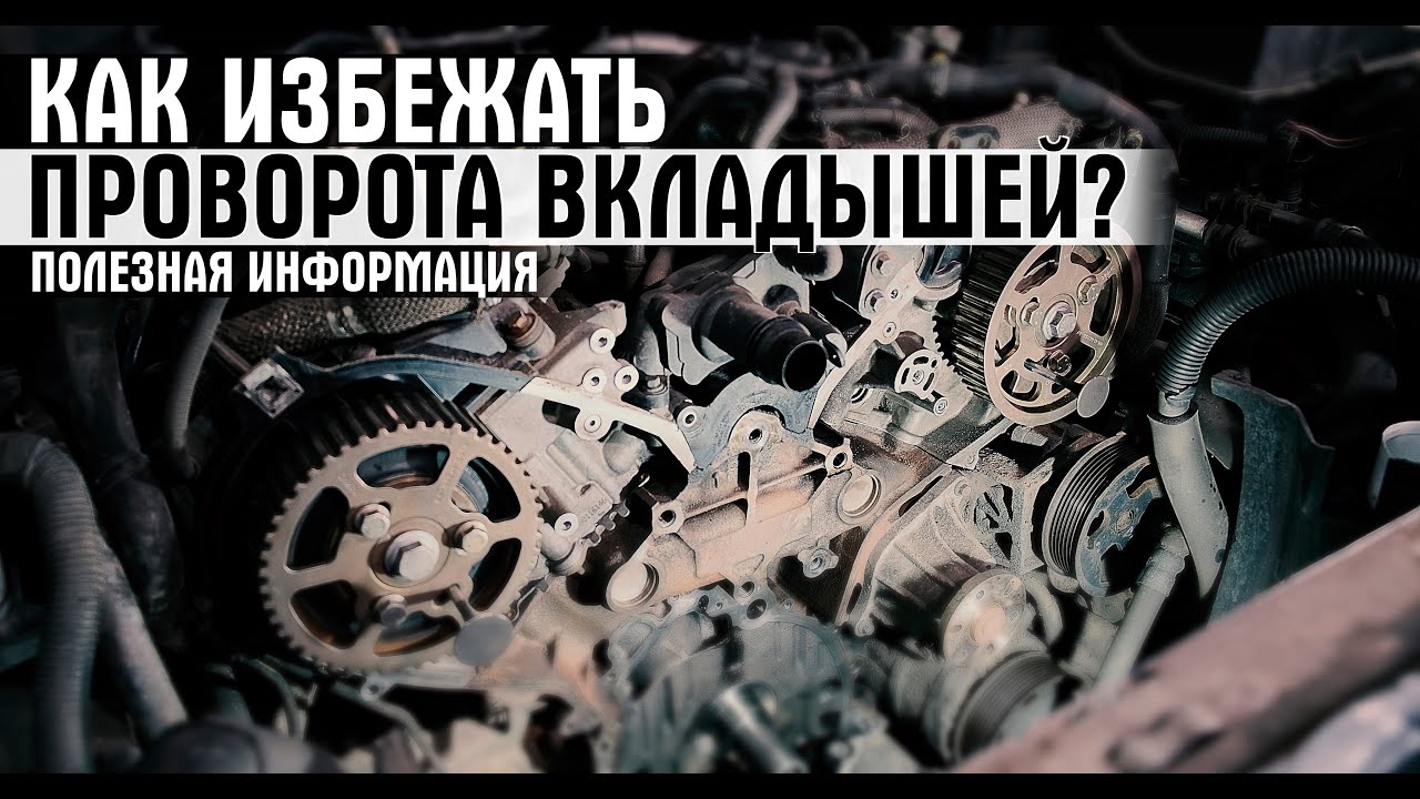 Неисправность кпп range rover