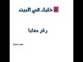 ركز معايا