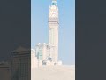 islamic stories hajj shorts #saudiaarbia #hajj #middleeast #duet #mecca #love #islam #muslim #naat