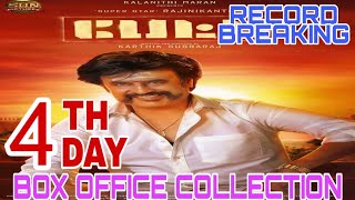 Petta 4th Day Box Office Collection | Petta Box Office Collection | Rajinikanth