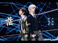 Fancam 严浩翔贺峻霖 Cover 茫 Concert 04052025 翔霖 时代少年团 加冠礼 演唱会 冠岁 海口站 Fancam 严浩翔贺峻霖 Cover 茫 Concert 04052025 翔霖 时代少年团 加冠礼 演唱会 冠岁 海口站