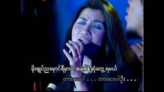 Video thumbnail of "Shwe Yaung Ainmat Lay   Zaw Win Htut & May Sweet"