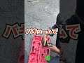 気になるヘコミはバキュームで引っ張る!(*'ω'*) 概要欄も見てね!#Shorts