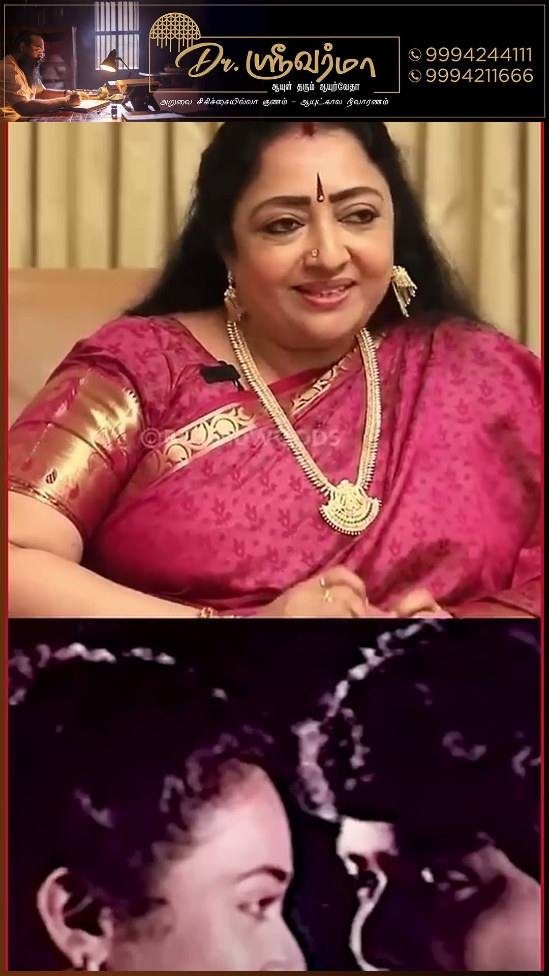 'Heroine-அ நடிச்சா Chance தரமாட்டாங்கன்னு பொய் சொன்னேன்..' ? Siragadikka Asai Bhagyalakshmi Breaks